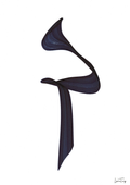 Asemic V