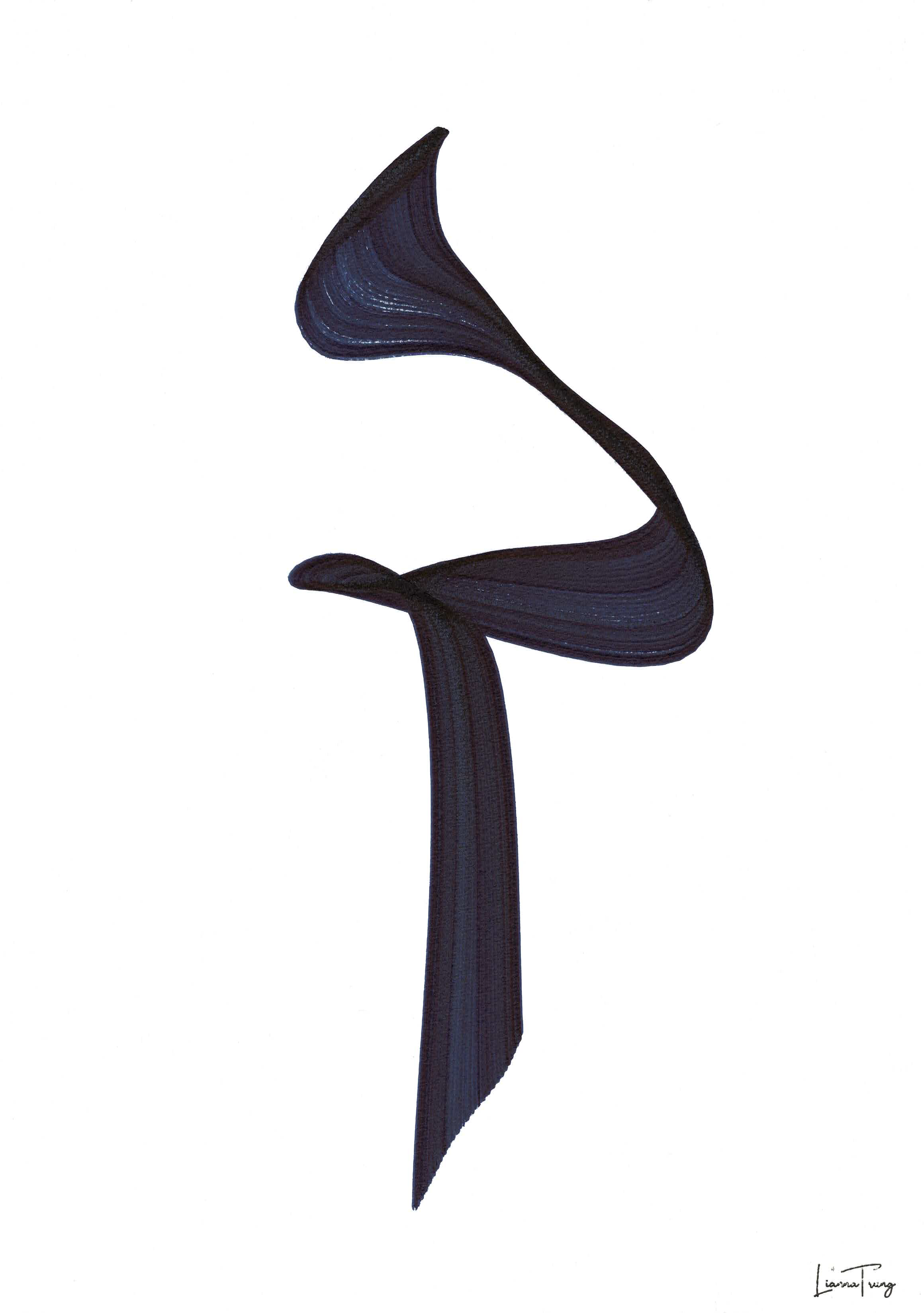 Asemic V